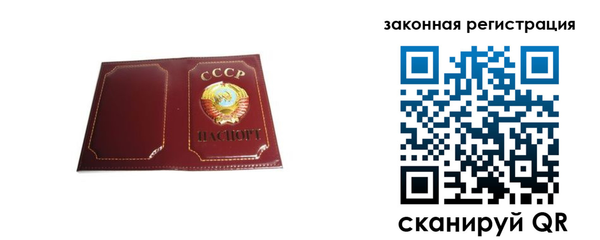 прописка поиск в Усолье-Сибирском