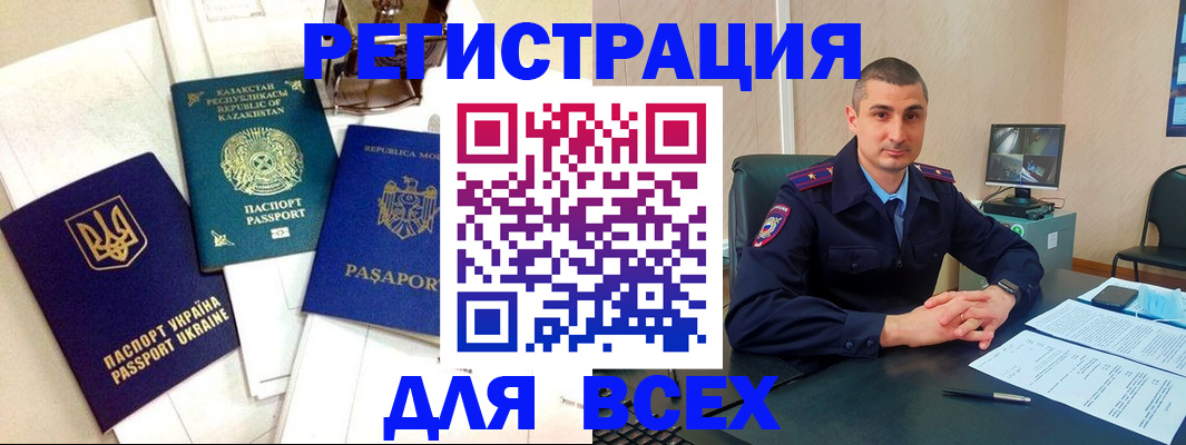 найти адрес прописки в Усолье-Сибирском